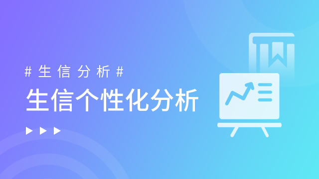 解螺旋-科研AI智能体平台