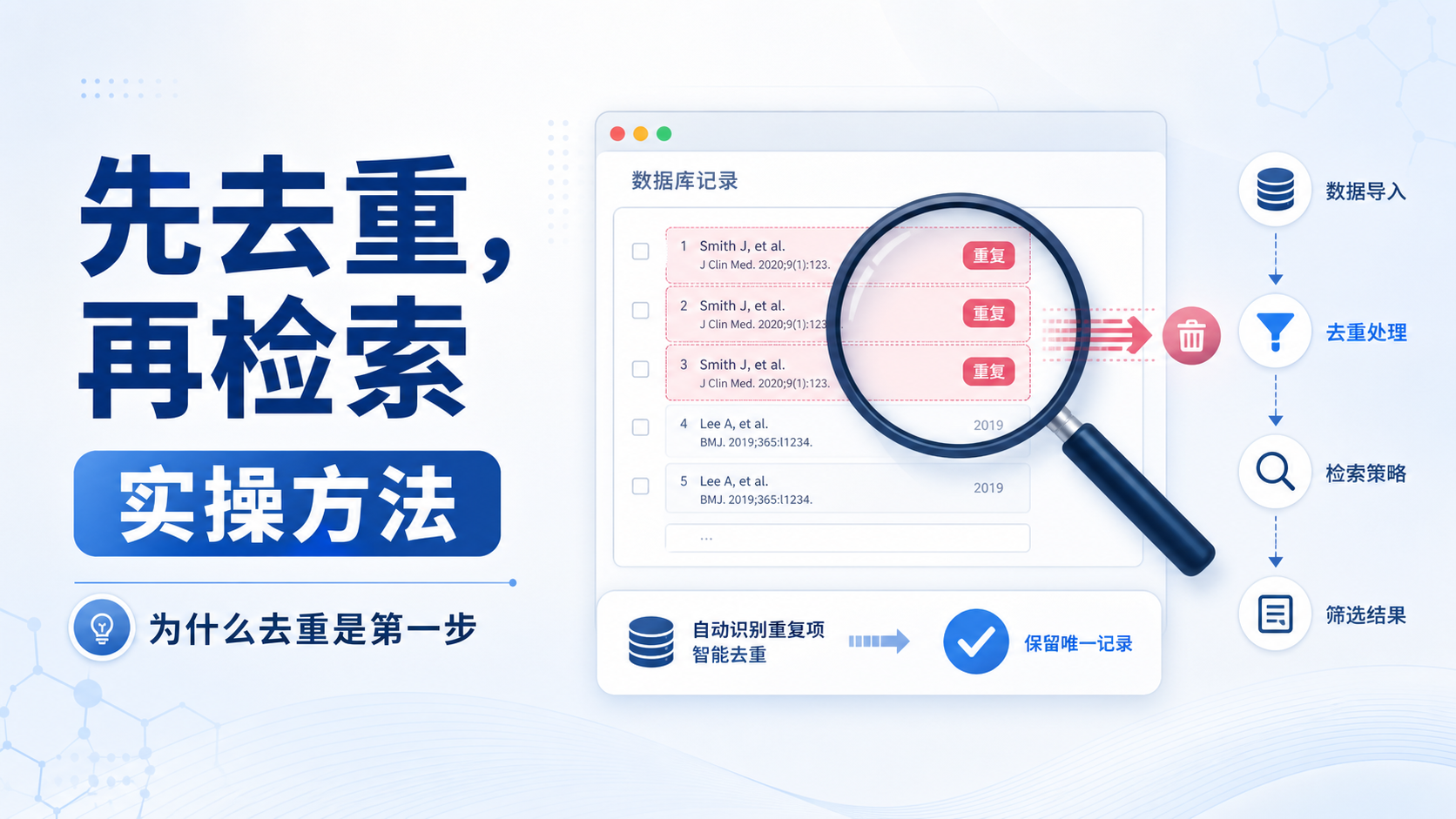 target数据库使用的5个关键技巧？