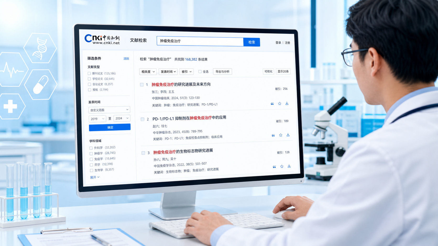一位医生在电脑前使用中国知网检索文献，屏幕上显示检索框、筛选栏和文献列表，背景为医院或实验室场景