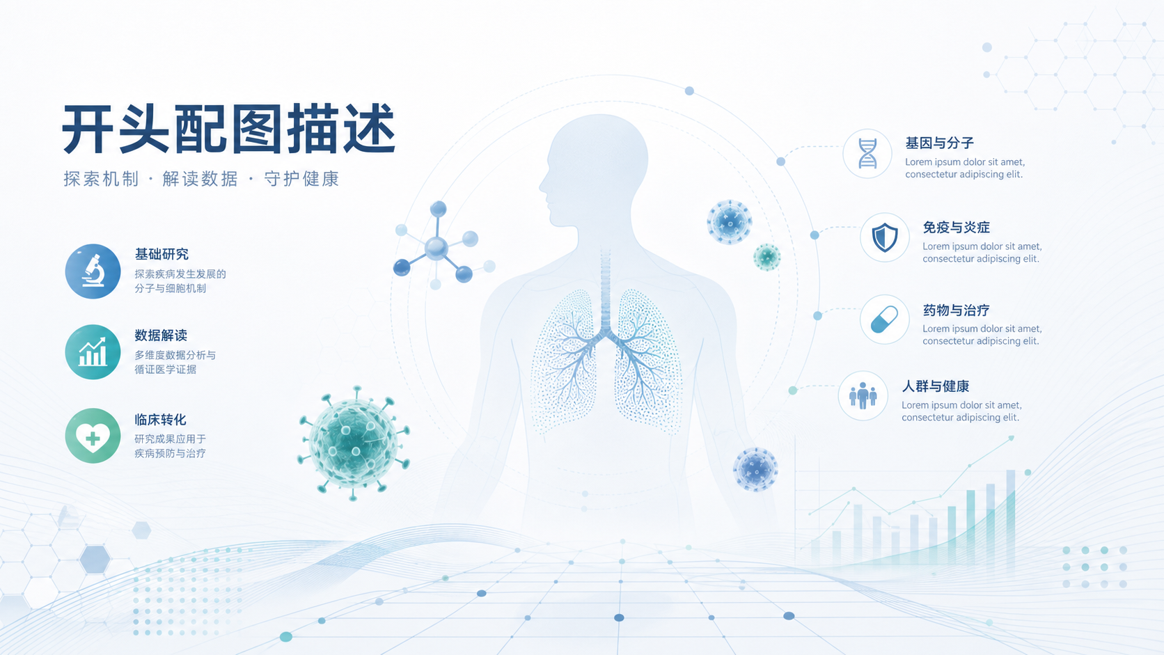 2026年8月11日资讯,NEJM_CAR-T细胞治疗后自身免疫病女性成功妊娠