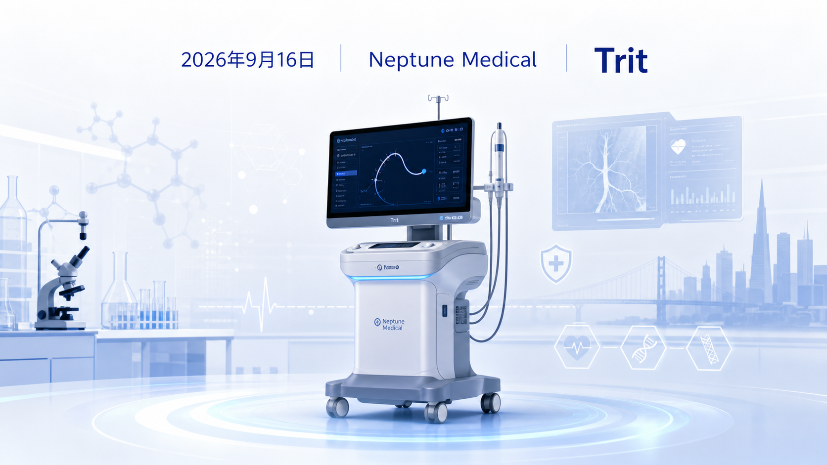 2026年9月16日资讯,美国硅谷医疗器械公司 Neptune Medical 宣布其 Triton 1 机器人内镜系统获得 FDA 510(k) 批准,可用于全结肠的诊断与治疗操作。该系统旨在以机器人精度与稳定性解决传统结肠镜操控困难、病灶遗漏的痛点,其首次人体 CARE 1 研究显示腺瘤检出率高达 54.2%,远高于 35% 的行业阈值。