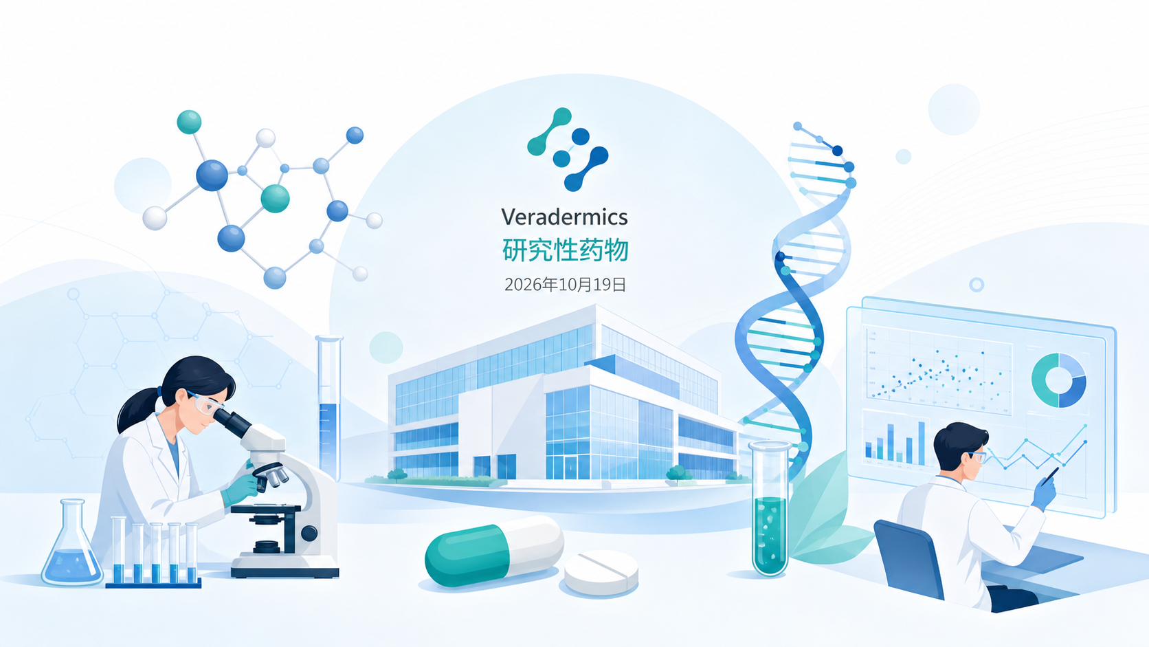 美国生物制药公司 Veradermics 于 2026 年 10 月 19 日宣布,其研究性药物 VDPHL01 在针对男性型脱发(雄激素性脱发)的随机、双盲、安慰剂对照注册导向型 III 期临床试验中达到所有研究目标。VDPHL01 是一种缓释口服米诺地尔制剂,有望成为近 30 年来首个获 FDA 批准用于治疗男性型脱发的口服新药。